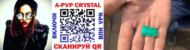 Alfa_PVP кристаллы  хочу   Зуевка 