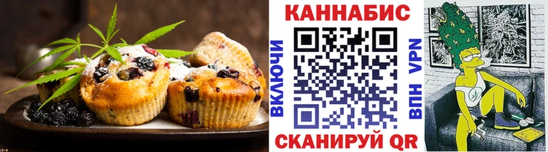 Еда ТГК марихуана  кракен ONION  Зуевка 