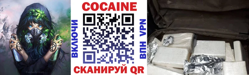 сколько стоит  Зуевка  КОКАИН 99% 