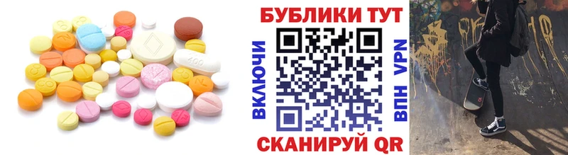 Экстази 280мг закладка Зуевка