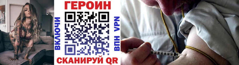 Героин герыч  Зуевка 