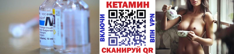 Кетамин VHQ  как найти наркотики  Зуевка 