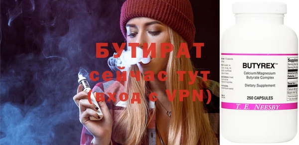 MDMA Premium VHQ Володарск