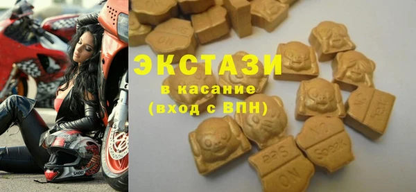 первитин Волосово