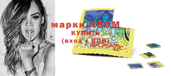первитин Волосово