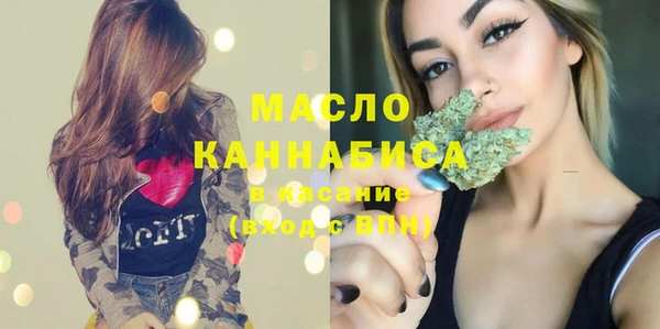 MDMA Premium VHQ Володарск