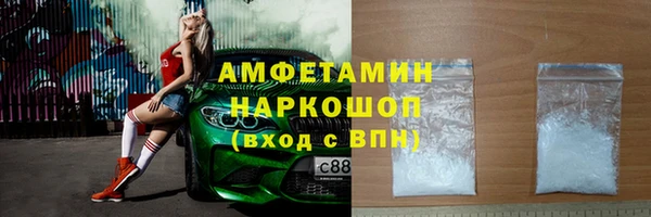 MDMA Premium VHQ Володарск