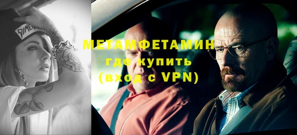 первитин Волосово