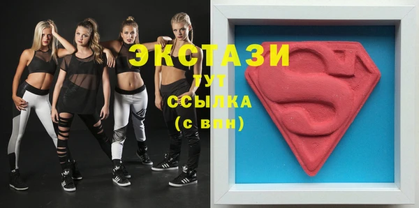 ECSTASY Вяземский