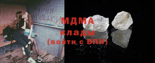 синтетический гашиш Волоколамск