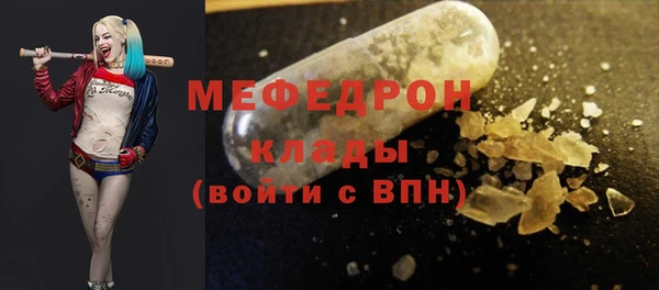 первитин Волосово