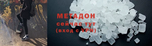 синтетический гашиш Волоколамск