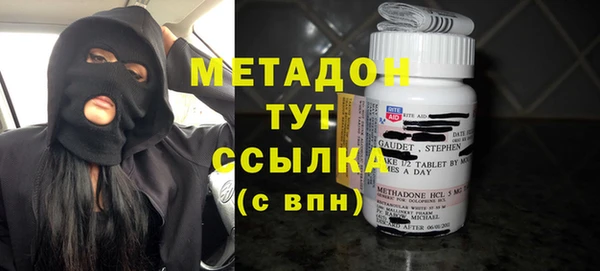 синтетический гашиш Волоколамск
