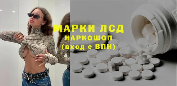 синтетический гашиш Волоколамск