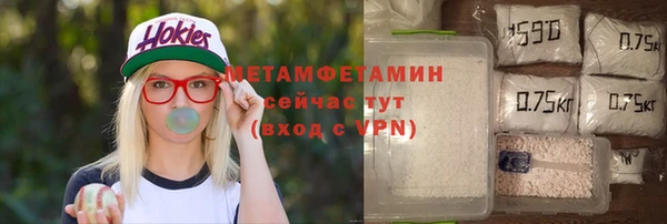 MDMA Premium VHQ Володарск