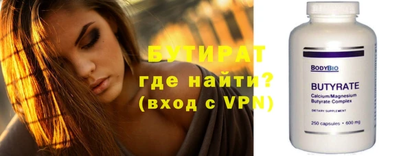 синтетический гашиш Волоколамск