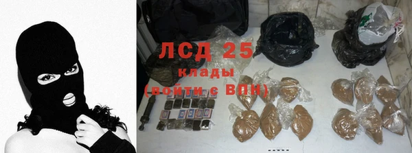 MDMA Premium VHQ Володарск