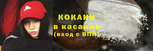 синтетический гашиш Волоколамск