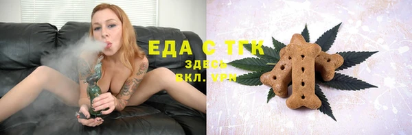 MDMA Premium VHQ Володарск