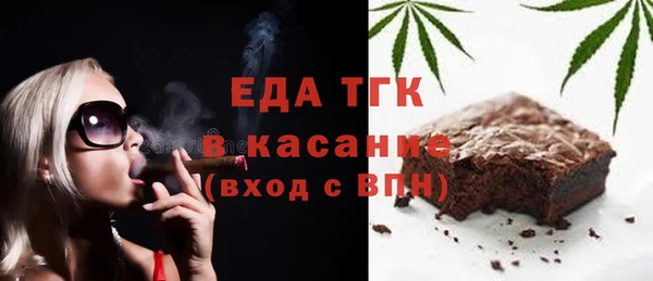 первитин Волосово