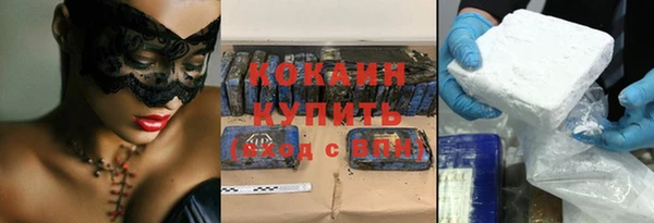 первитин Волосово