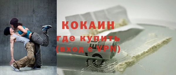 трава Вязьма