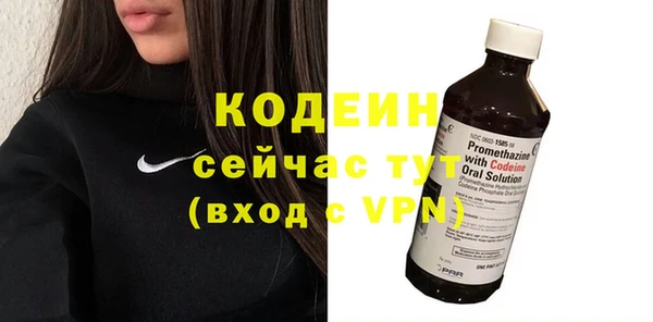 синтетический гашиш Волоколамск