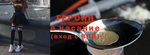 первитин Волосово
