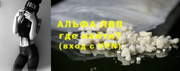 синтетический гашиш Волоколамск