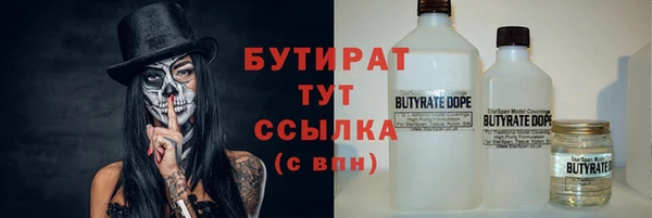 мяу мяу кристалл Верея