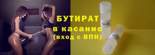 синтетический гашиш Волоколамск