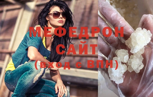 MDMA Premium VHQ Володарск