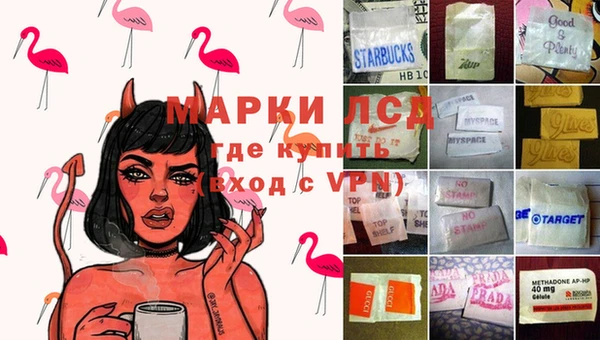 MDMA Premium VHQ Володарск