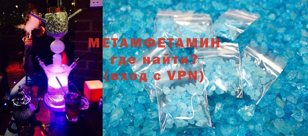 MDMA Premium VHQ Володарск