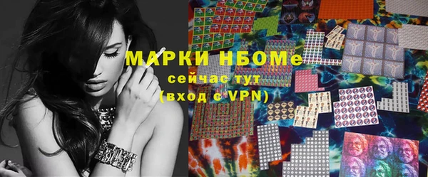 MDMA Premium VHQ Володарск
