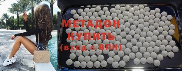 MDMA Premium VHQ Володарск
