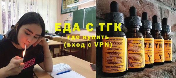 первитин Волосово