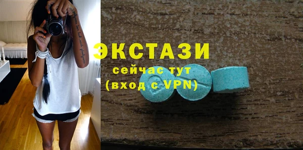 первитин Волосово