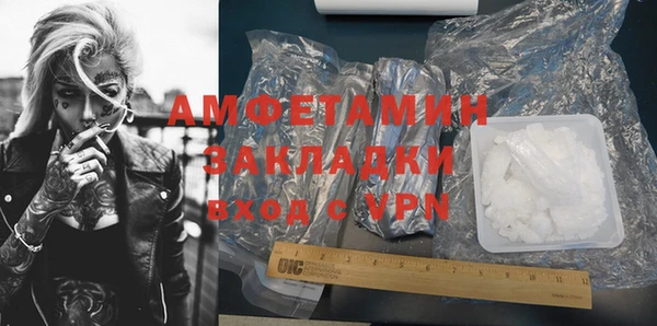 синтетический гашиш Волоколамск