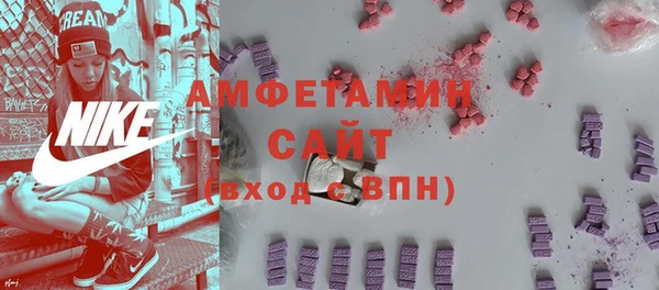 MDMA Premium VHQ Володарск