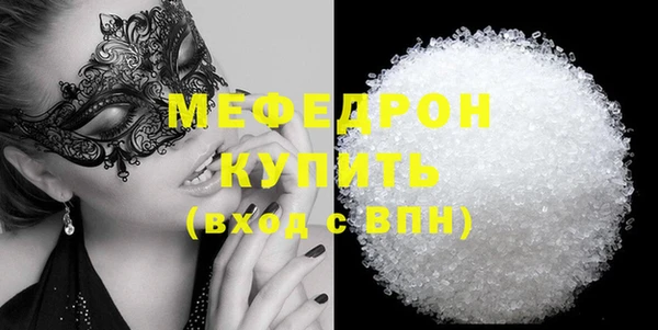 стаф Вязники