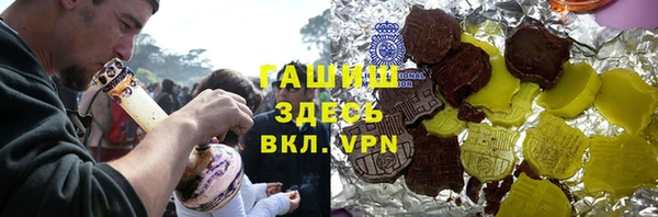 первитин Волосово