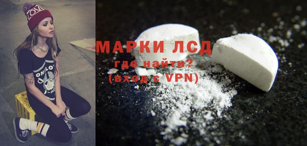 синтетический гашиш Волоколамск