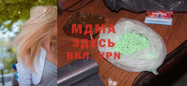 MDMA Premium VHQ Володарск