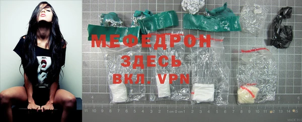 первитин Волосово
