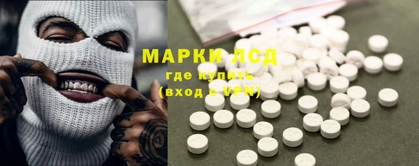первитин Волосово