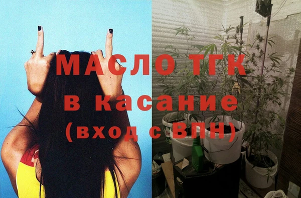 трава Вязьма