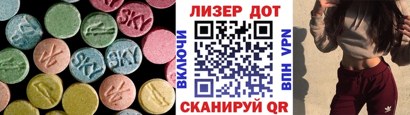 Лсд 25 экстази кислота  как найти закладки  Зуевка 