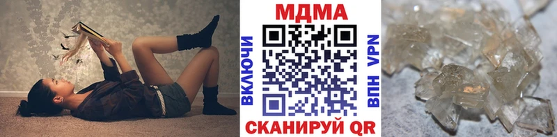 МДМА crystal  Зуевка 