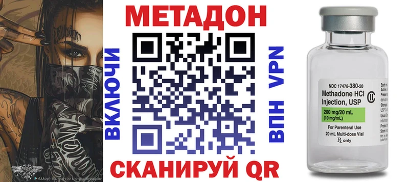 МЕТАДОН мёд  сколько стоит  Зуевка 